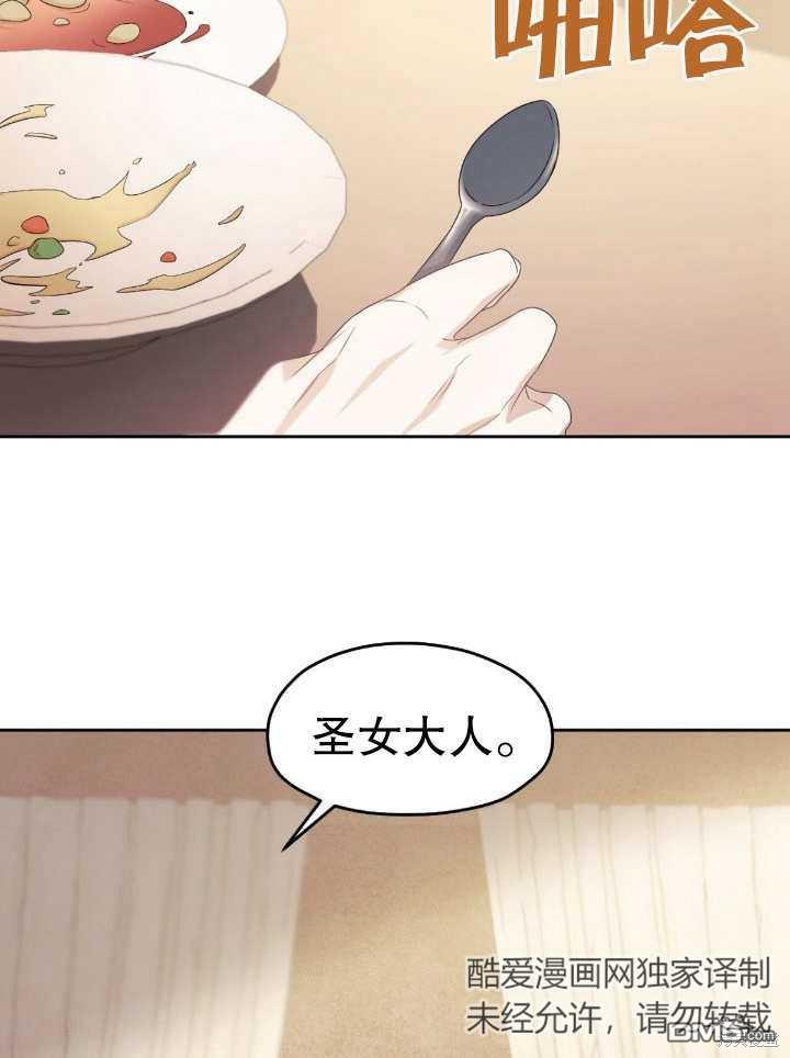 第13话90