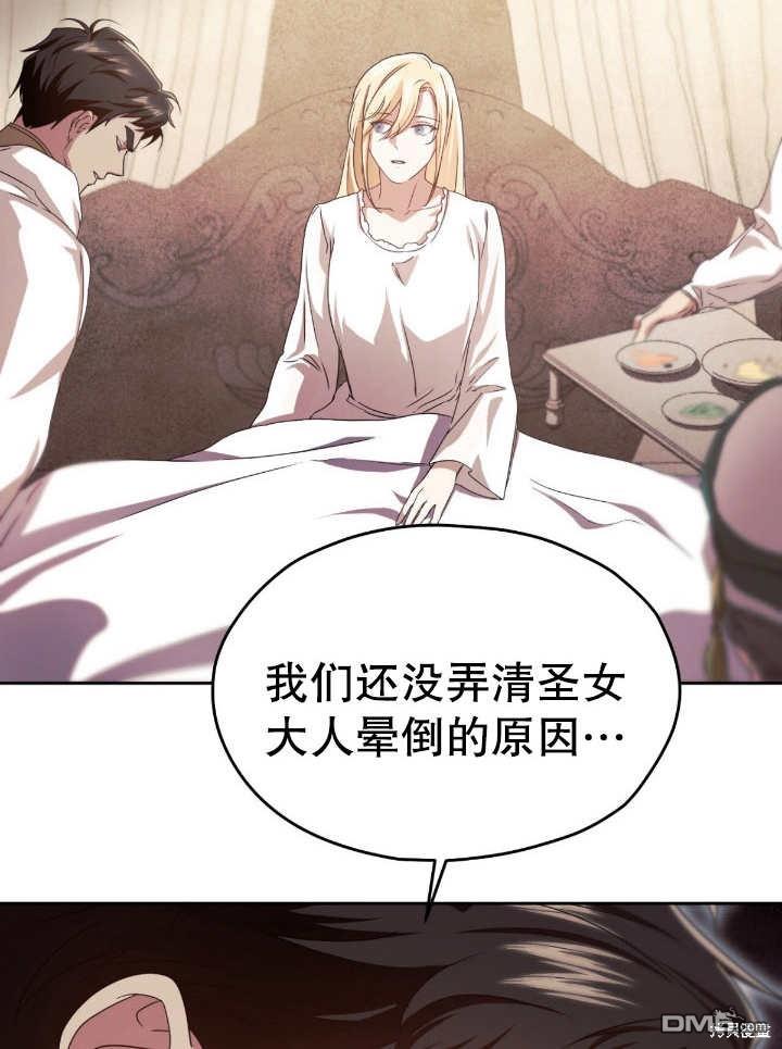 第13话91