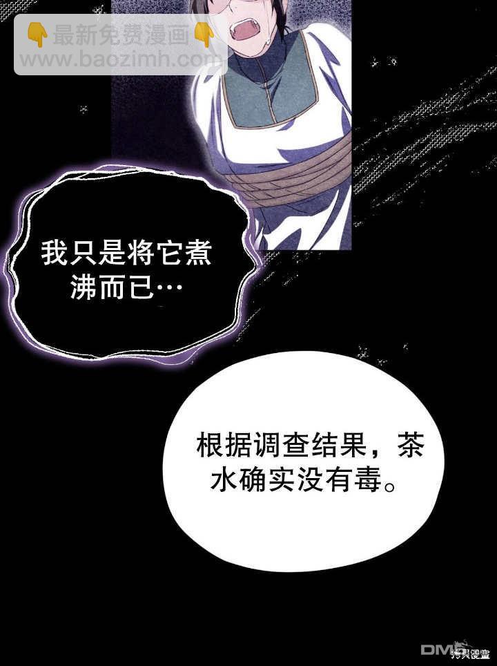 第13话94