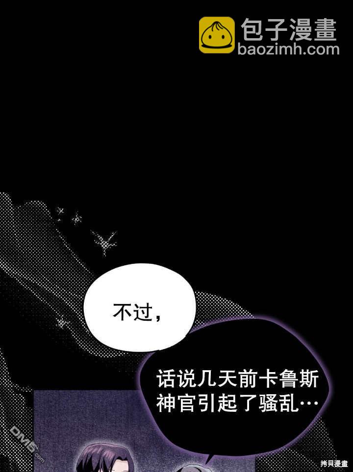 第13话95