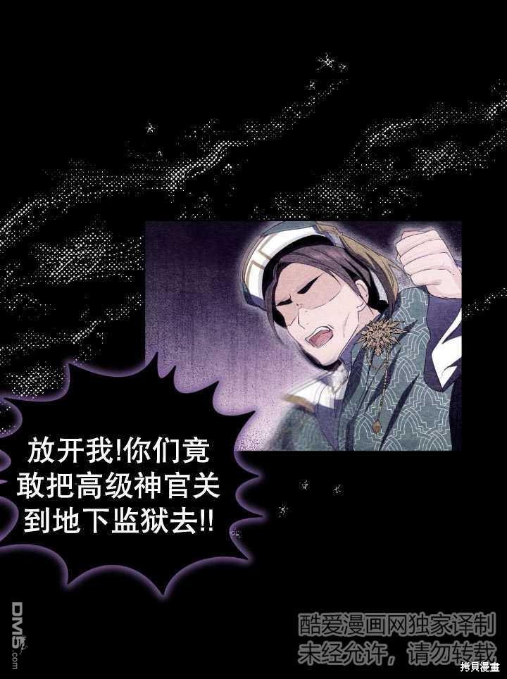 第13话97