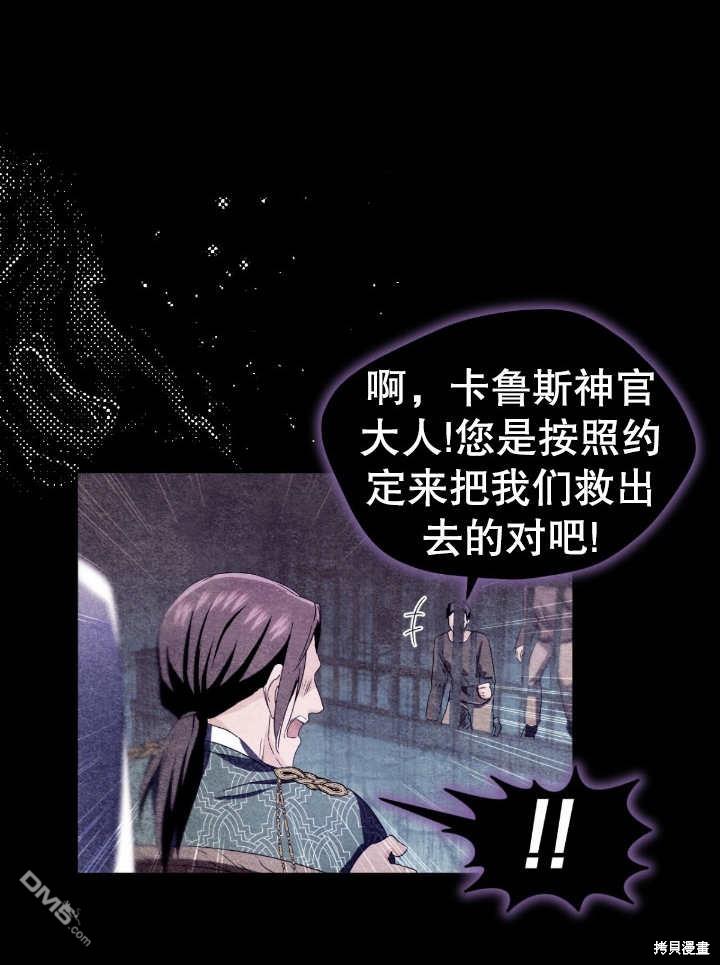 第13话98