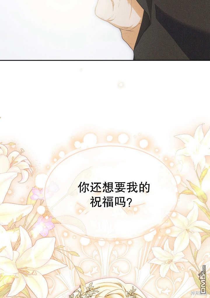 第14话110