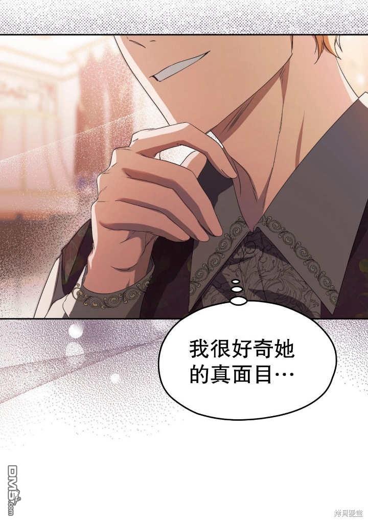 第14话116