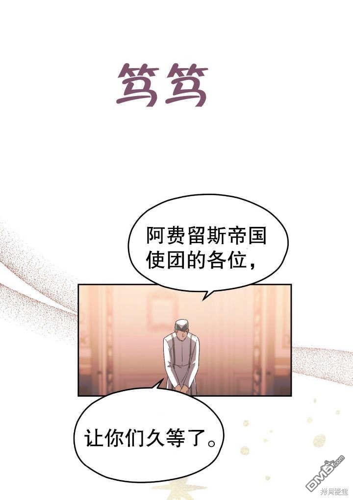 第14话117
