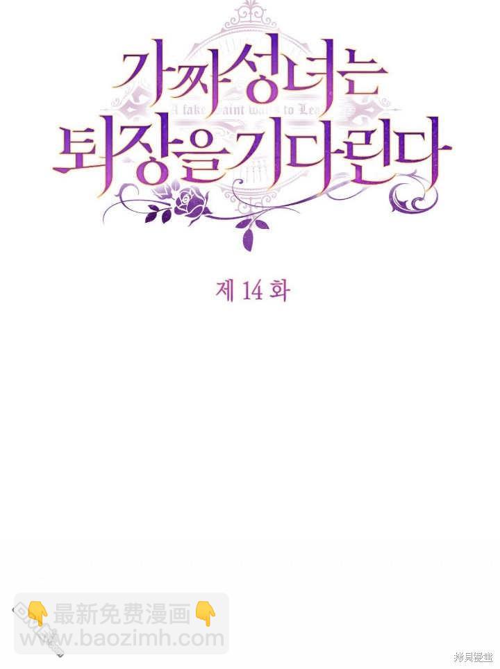第14话24