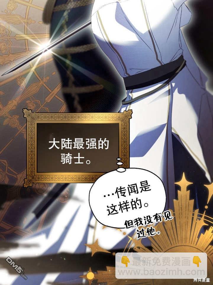 第14话27