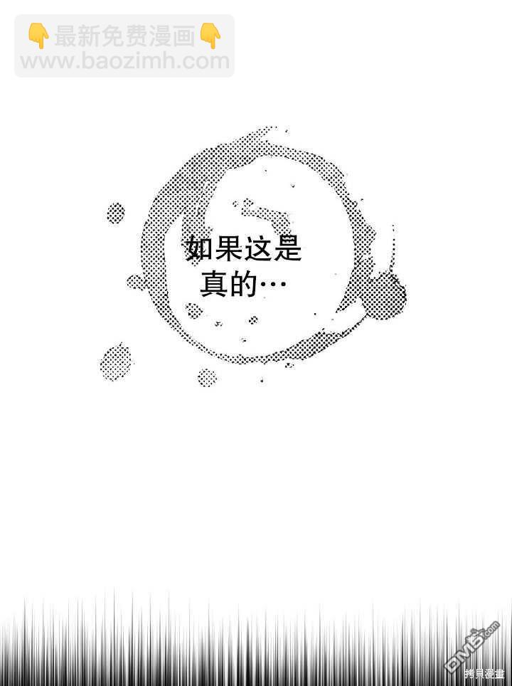 第14话29