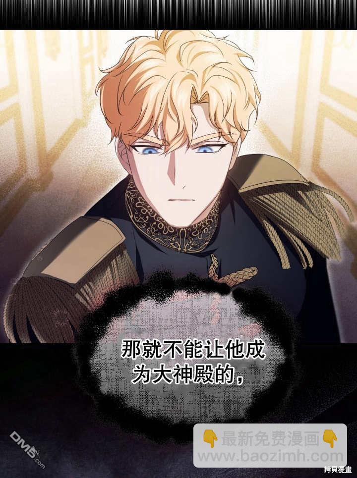 第14话30