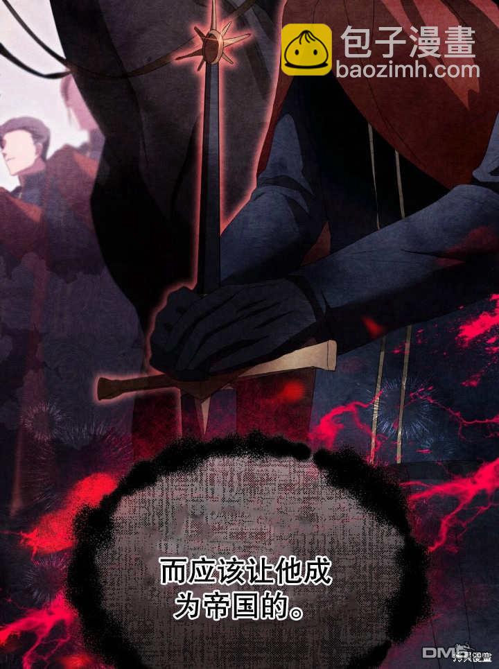 第14话32