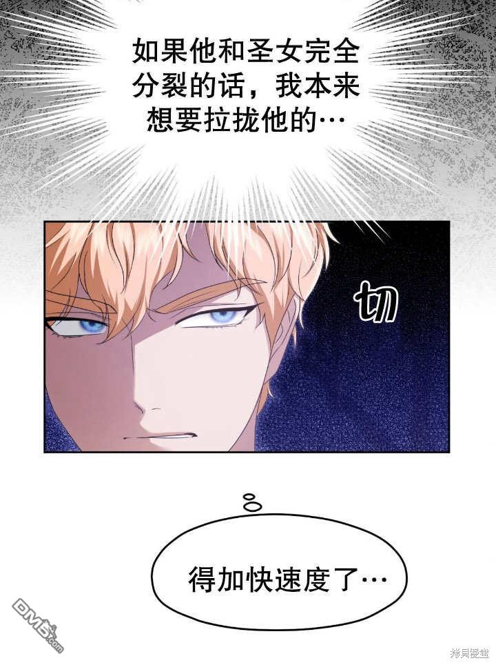 第14话34