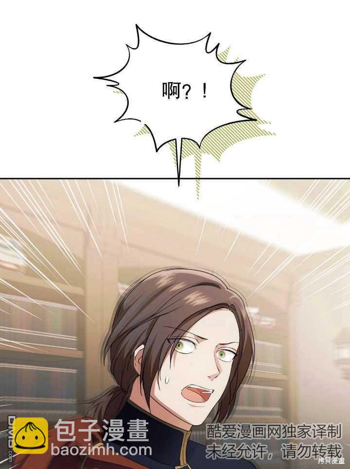 第14话36