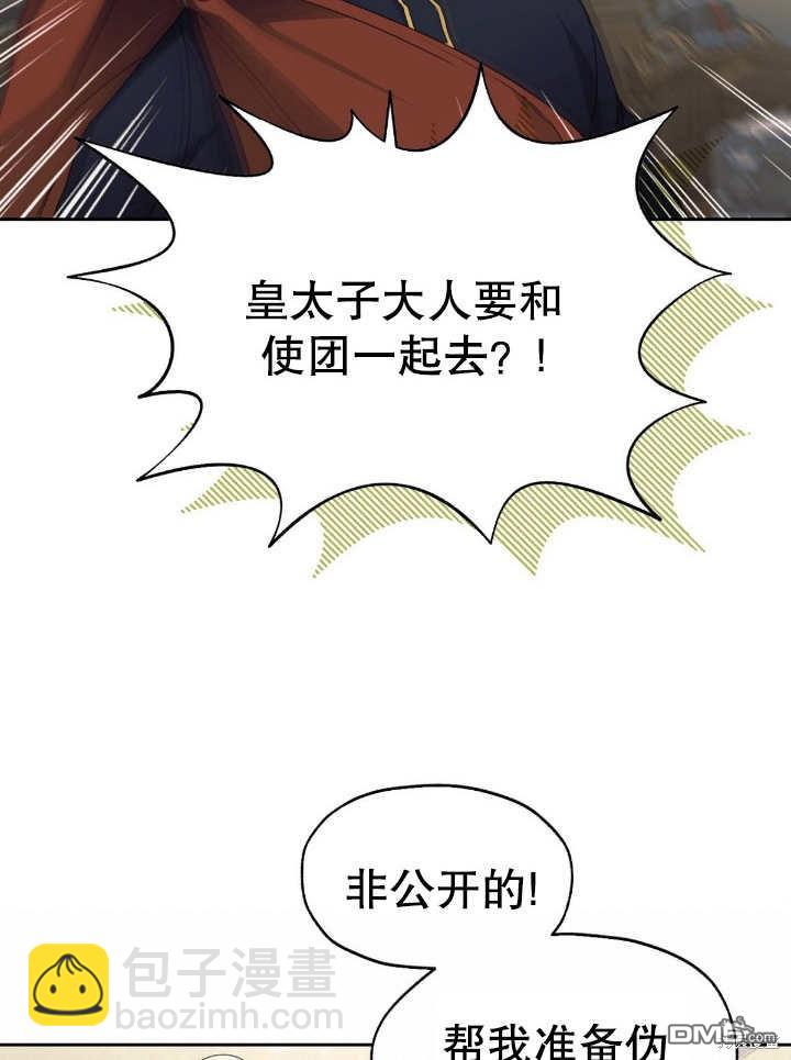 第14话37
