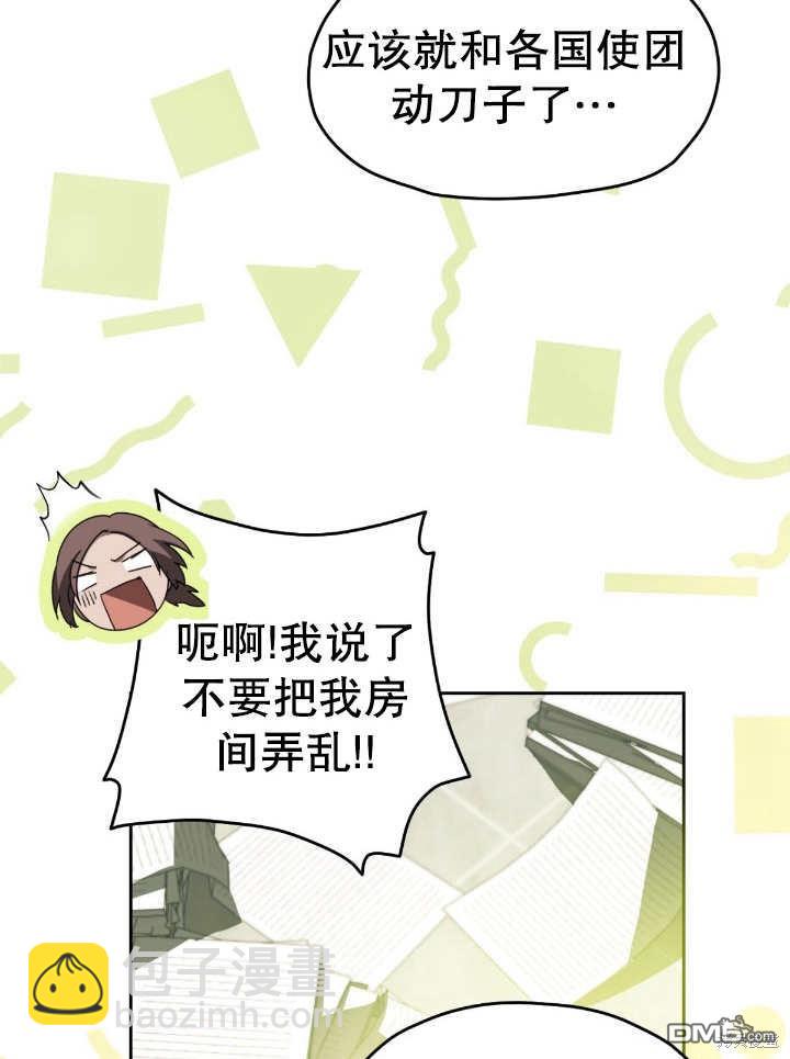 第14话39