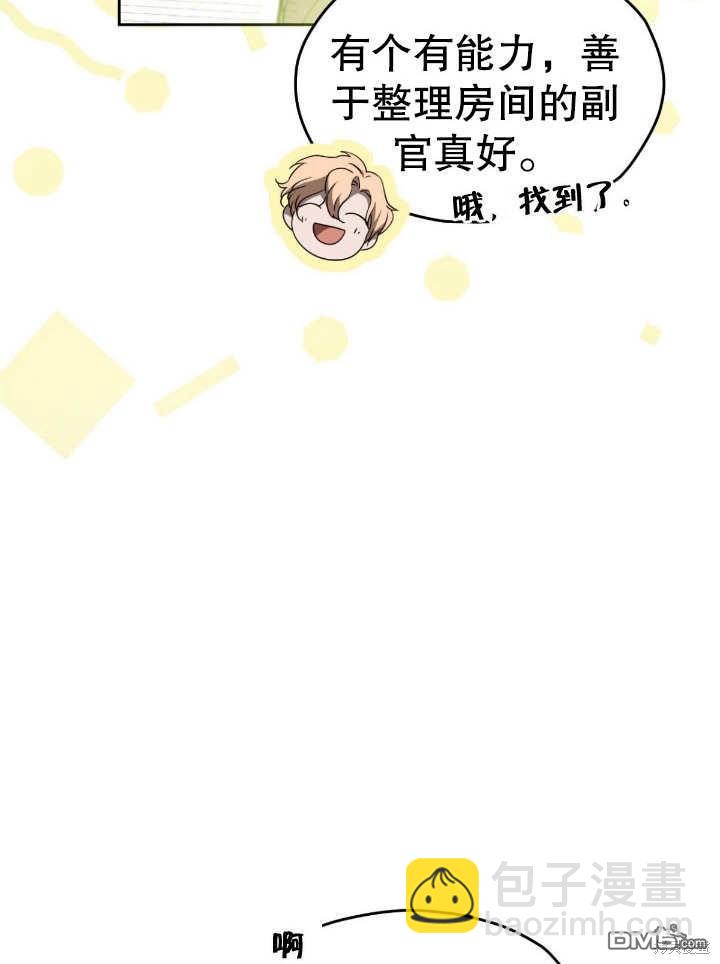 第14话40