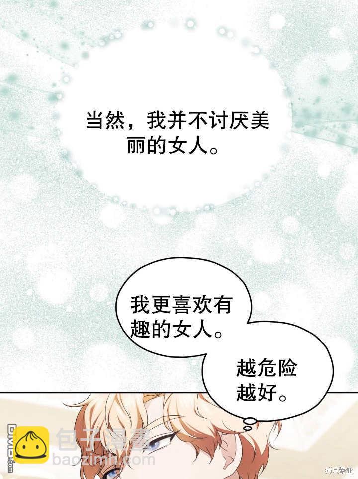 第14话45