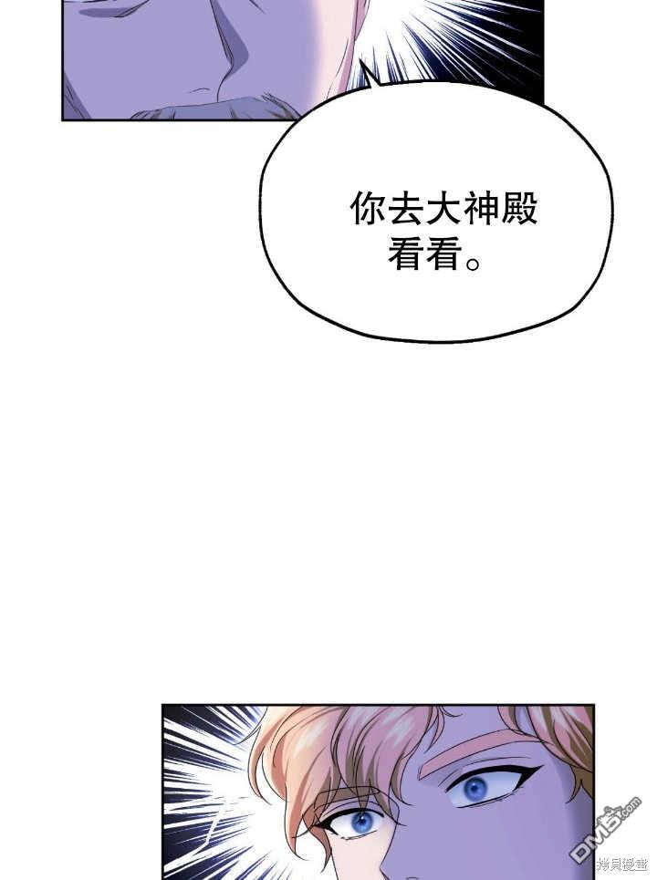 第14话5