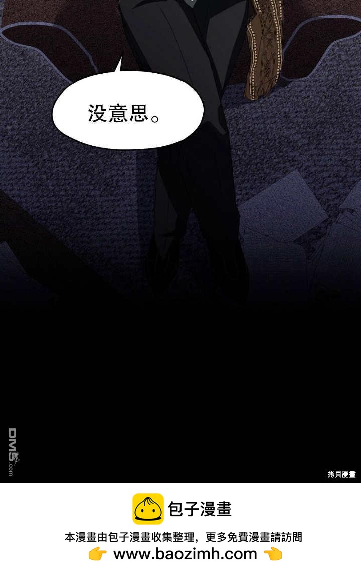 第14话53