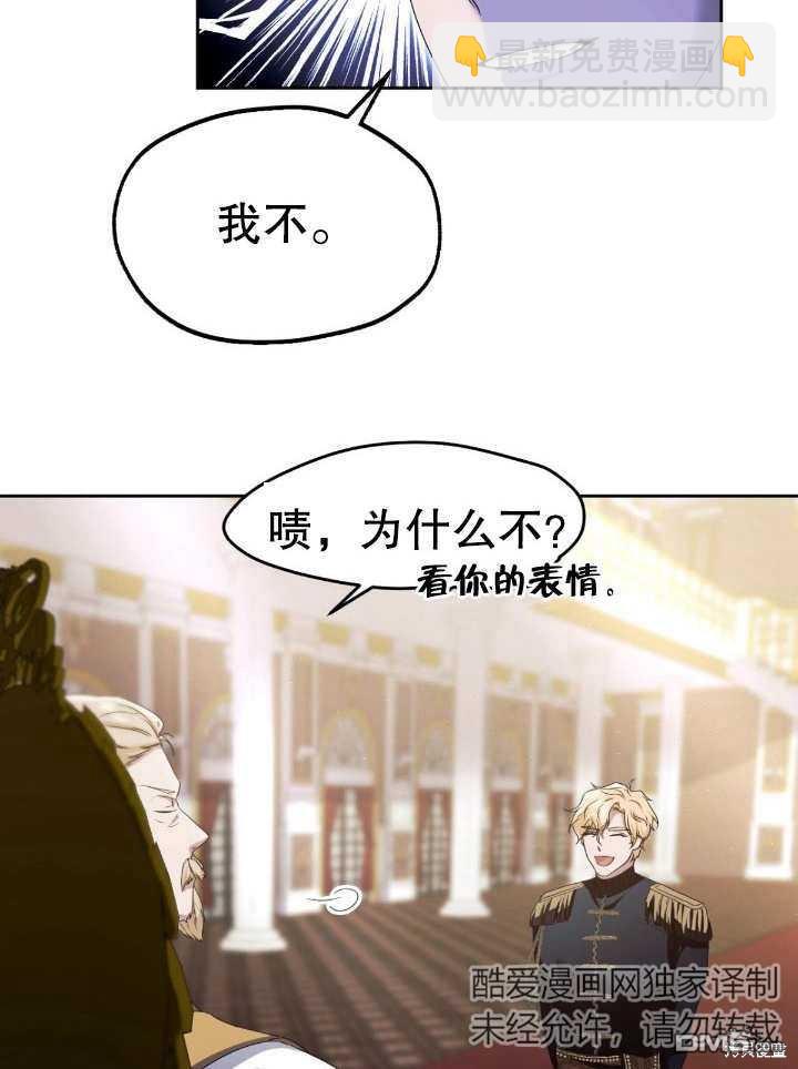 第14话6