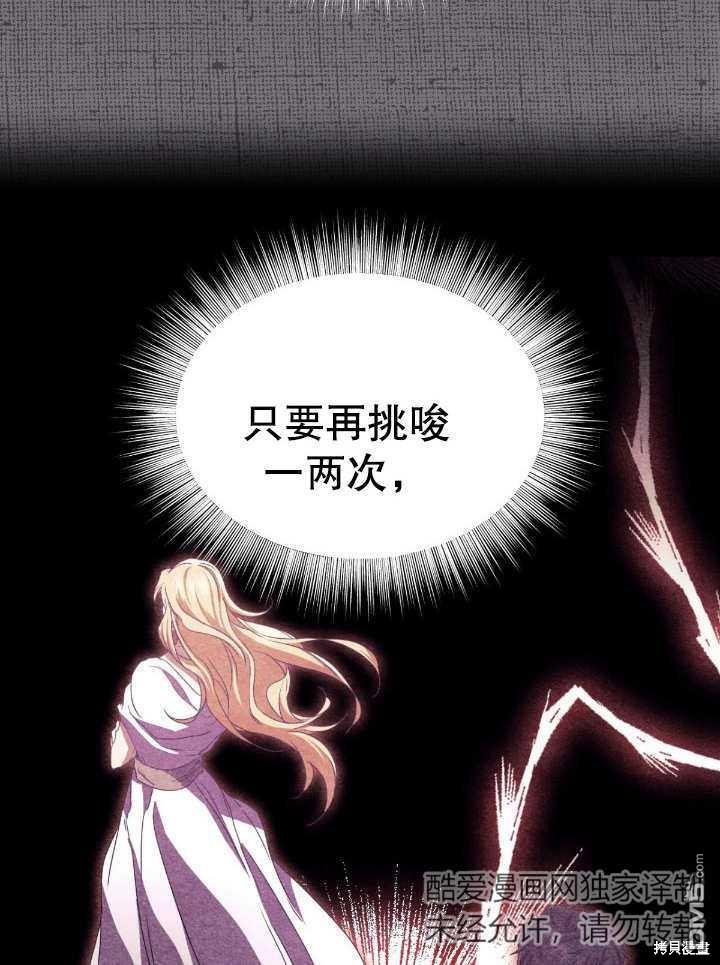 第14话64