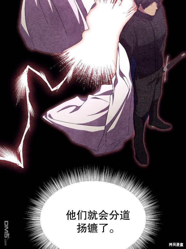 第14话65