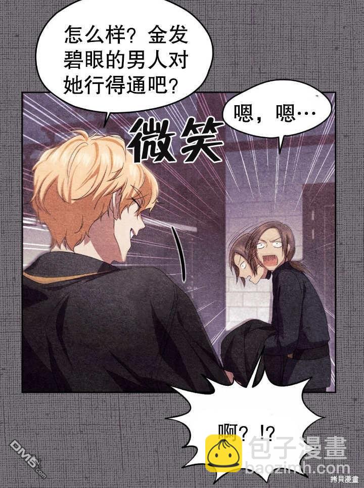 第14话68