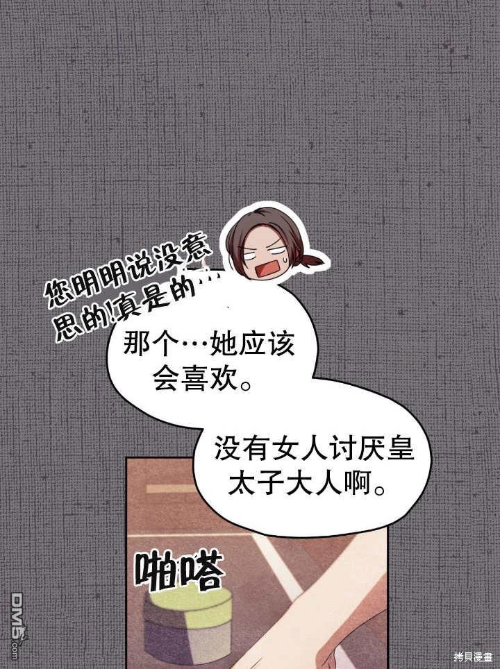 第14话69