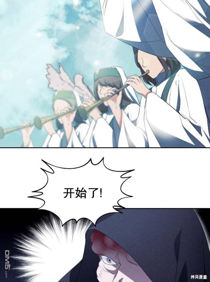 第14话79