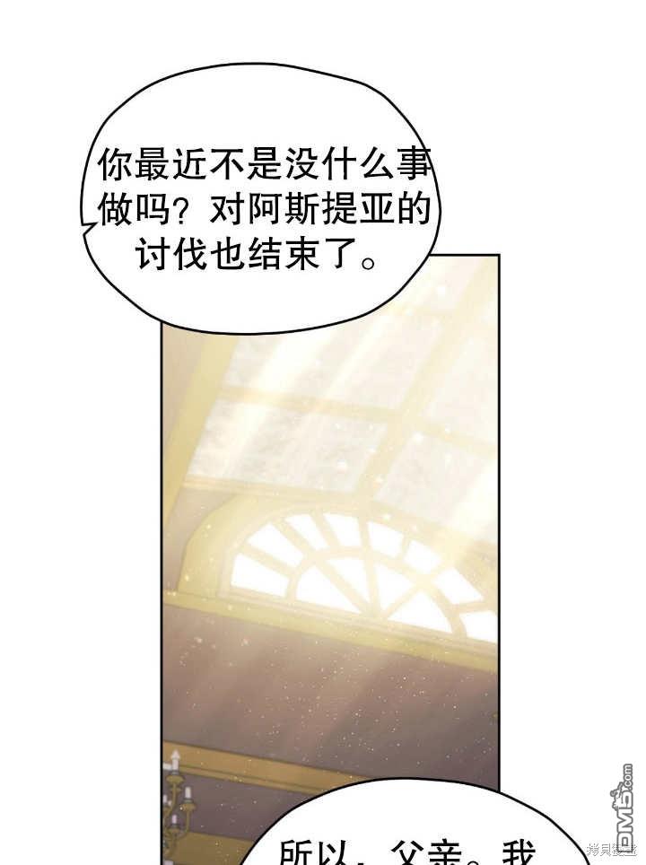 第14话8
