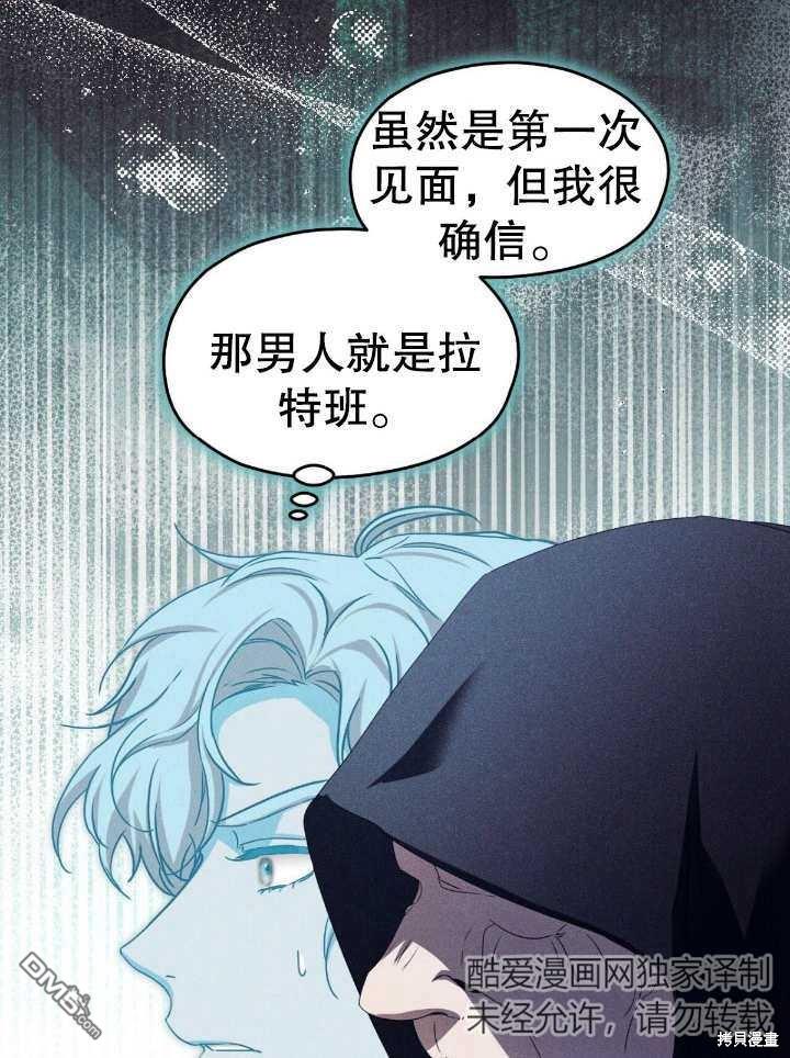 第14话83