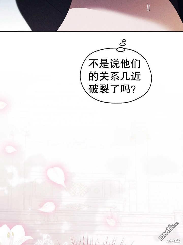 第14话86