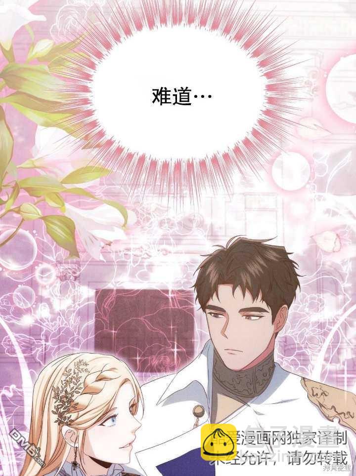 第14话87