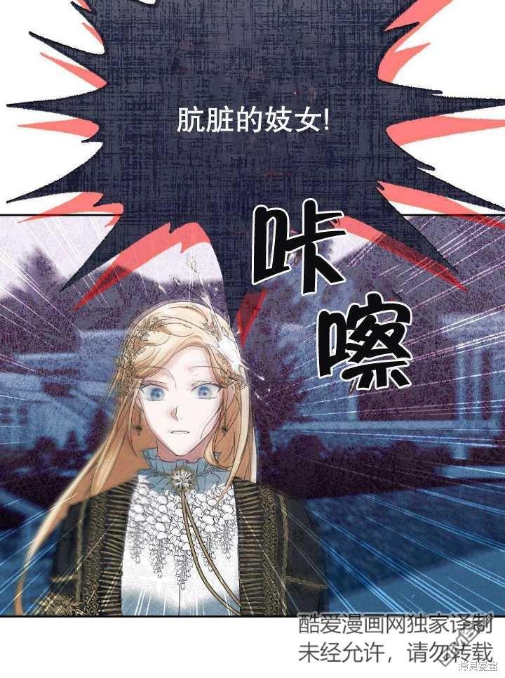 第14话98