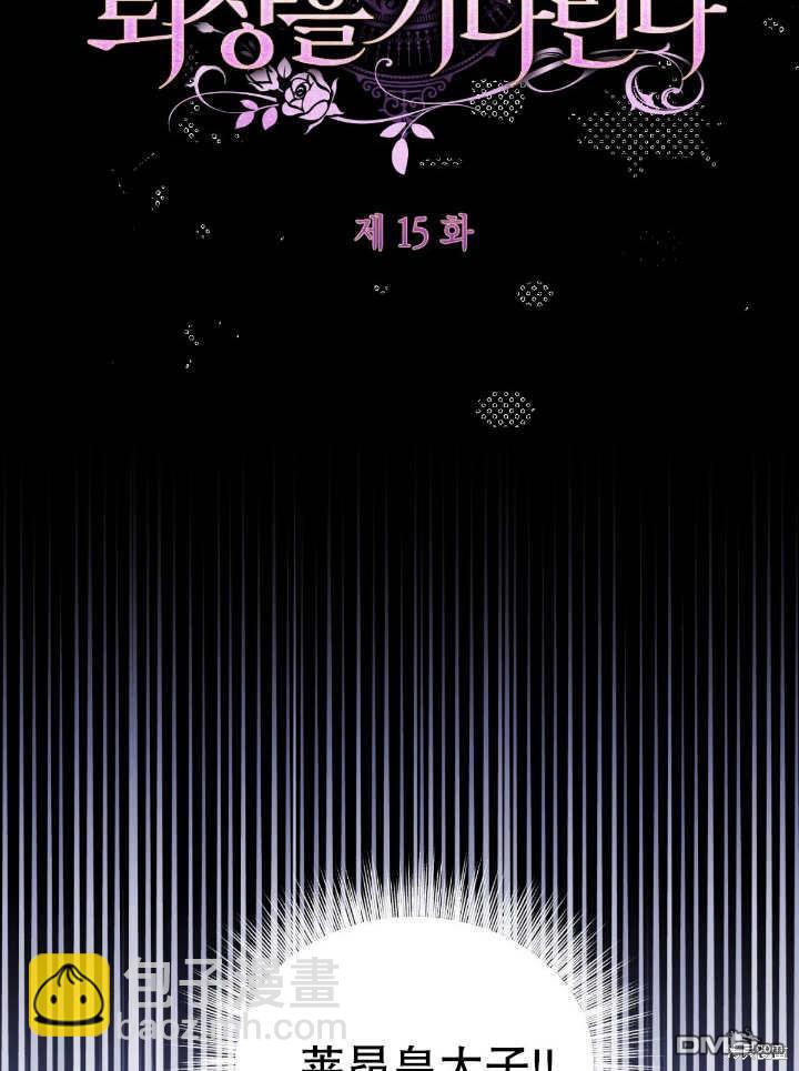 第15话23