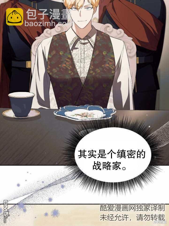 第15话25