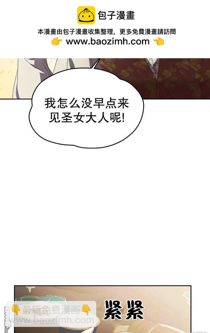 第15话29