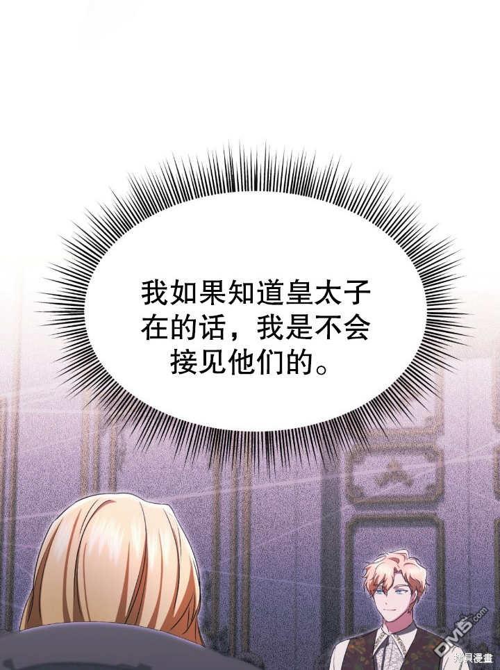 第15话31