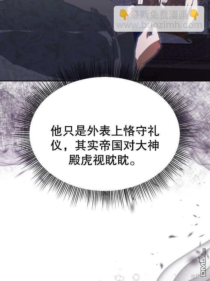第15话32