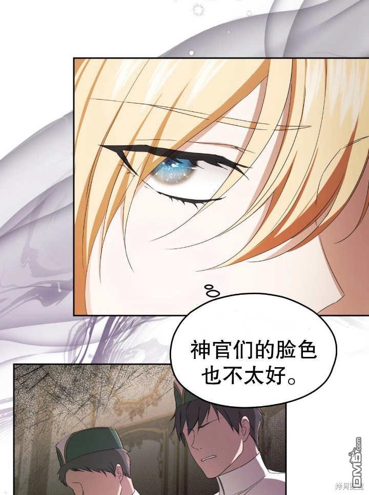 第15话33