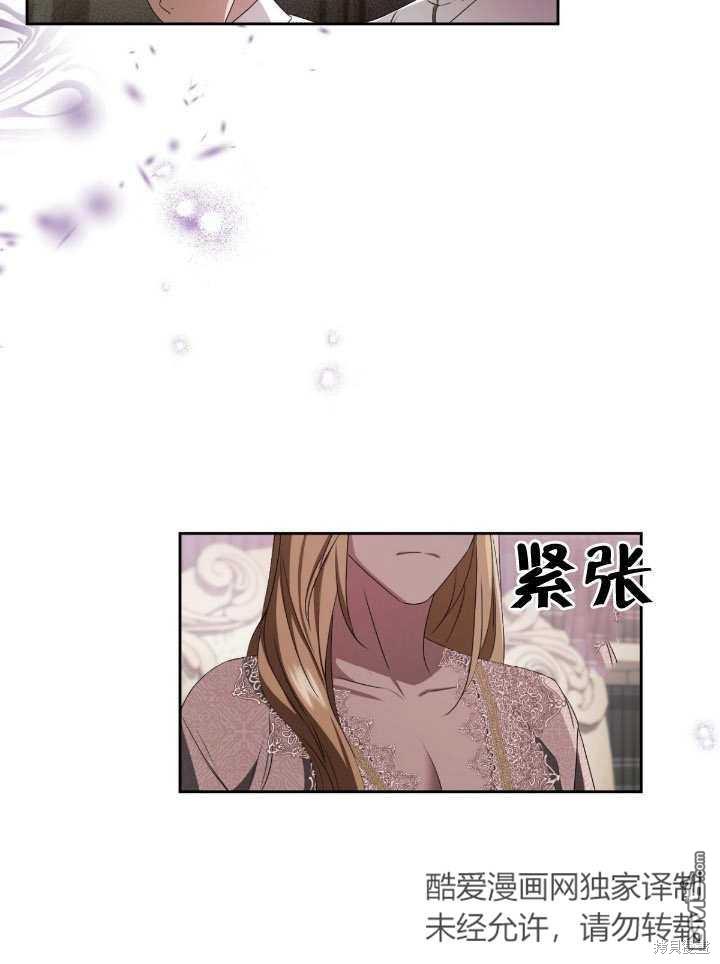 第15话34