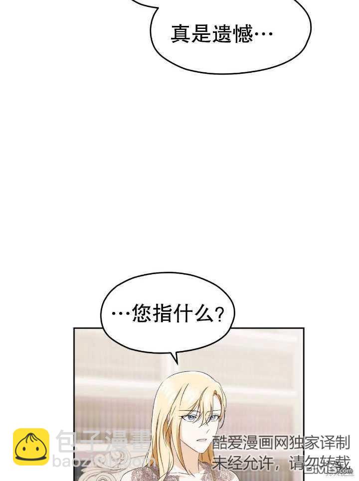 第15话50