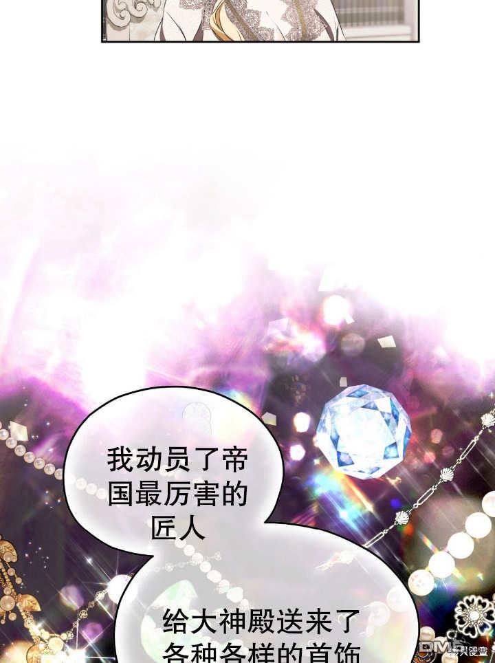 第15话51