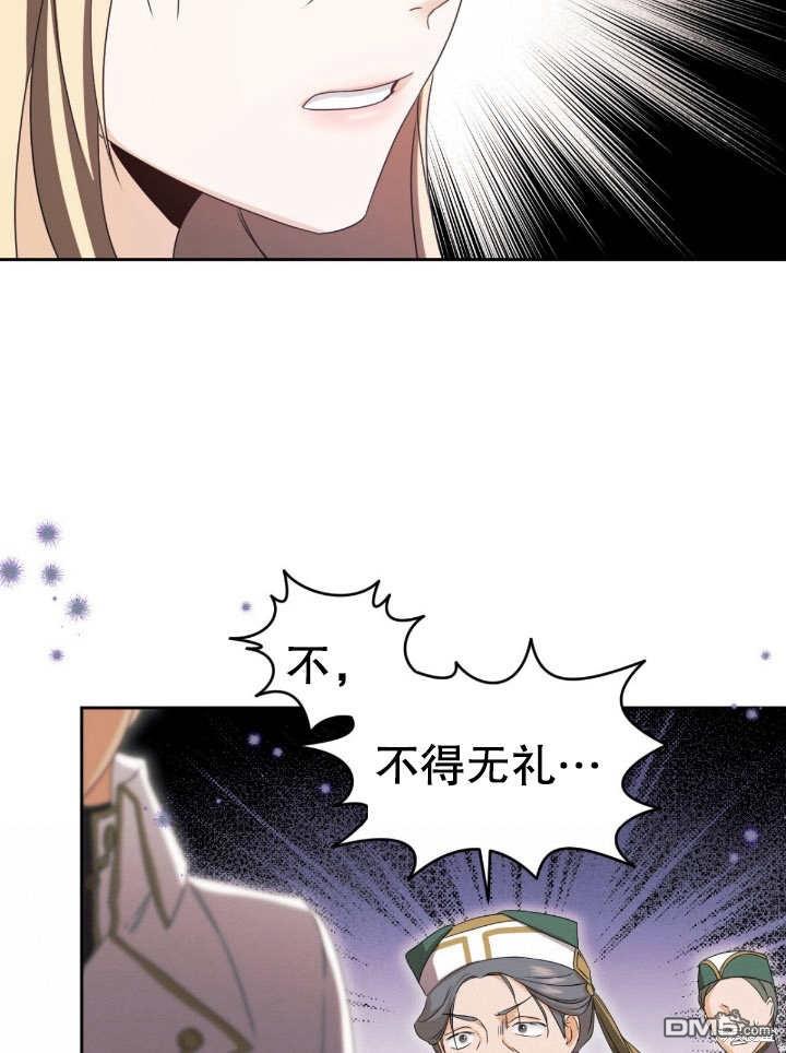 第15话54