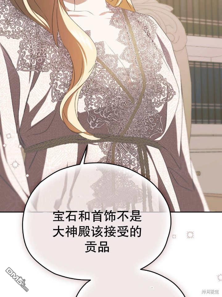 第15话69