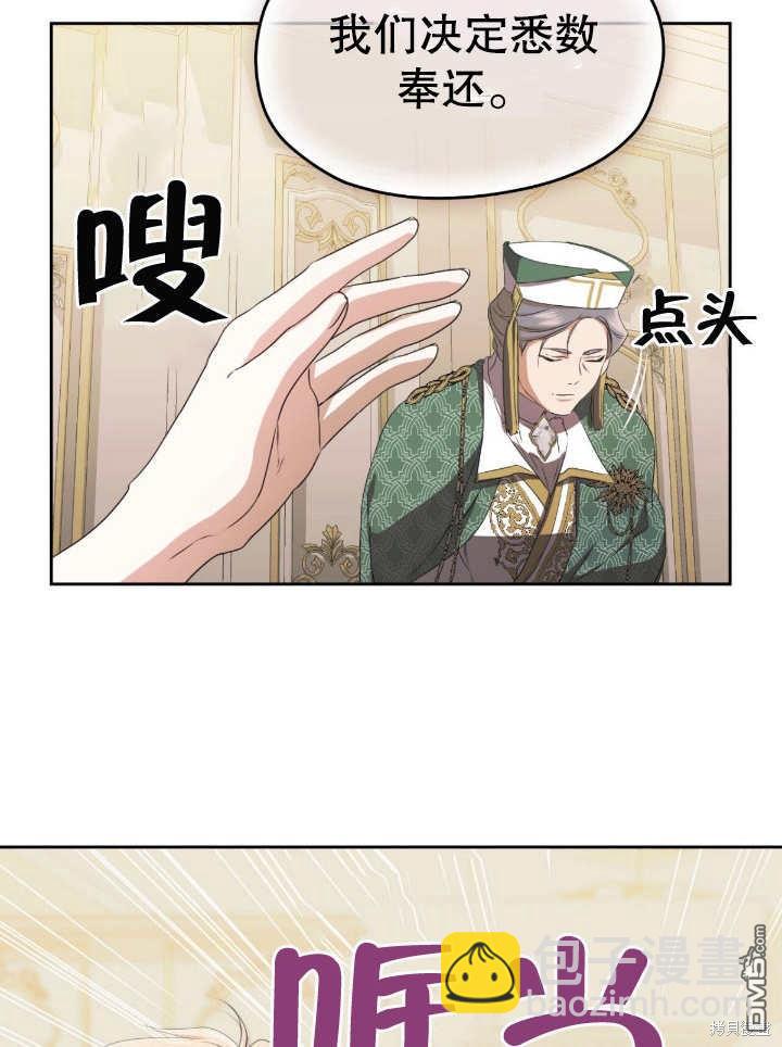 第15话70