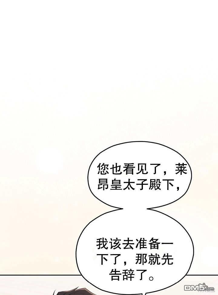 第15话85