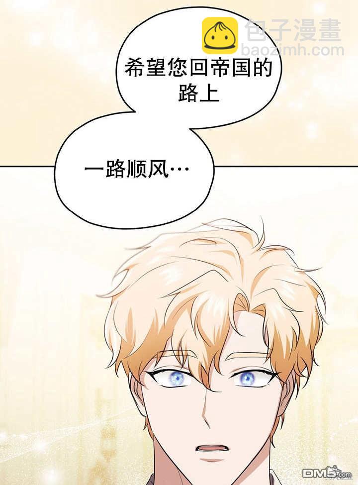 第15话87