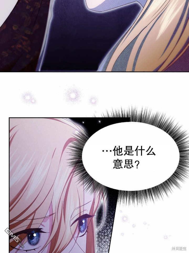 第16话12
