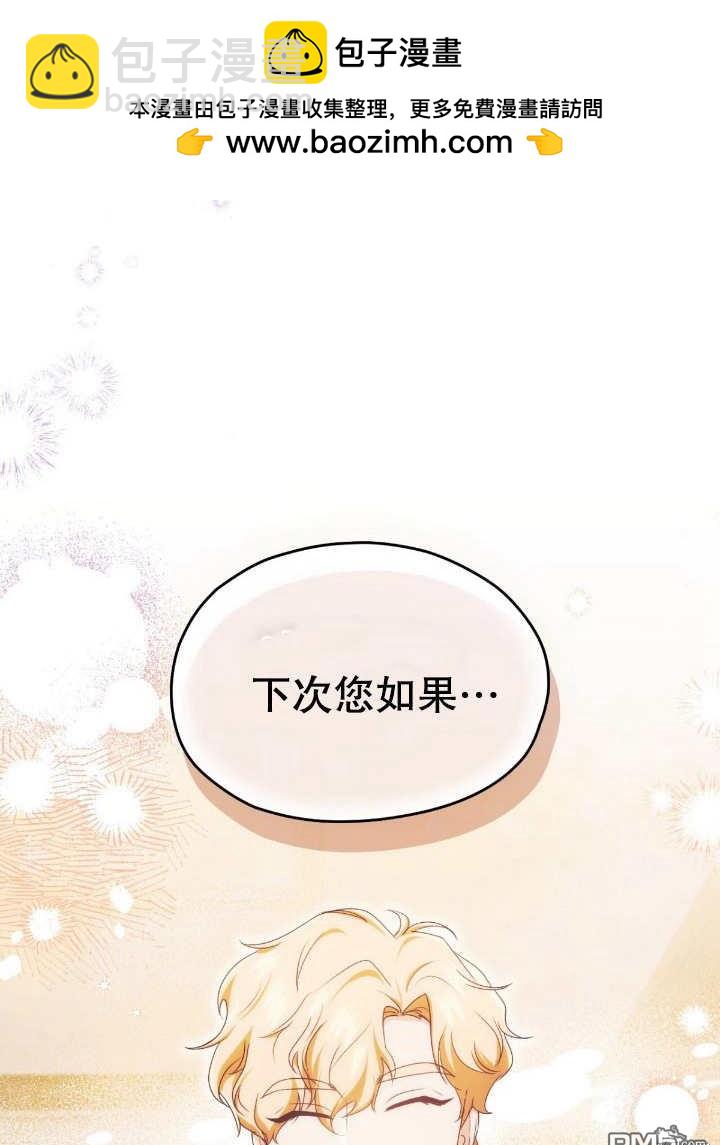 第16话14