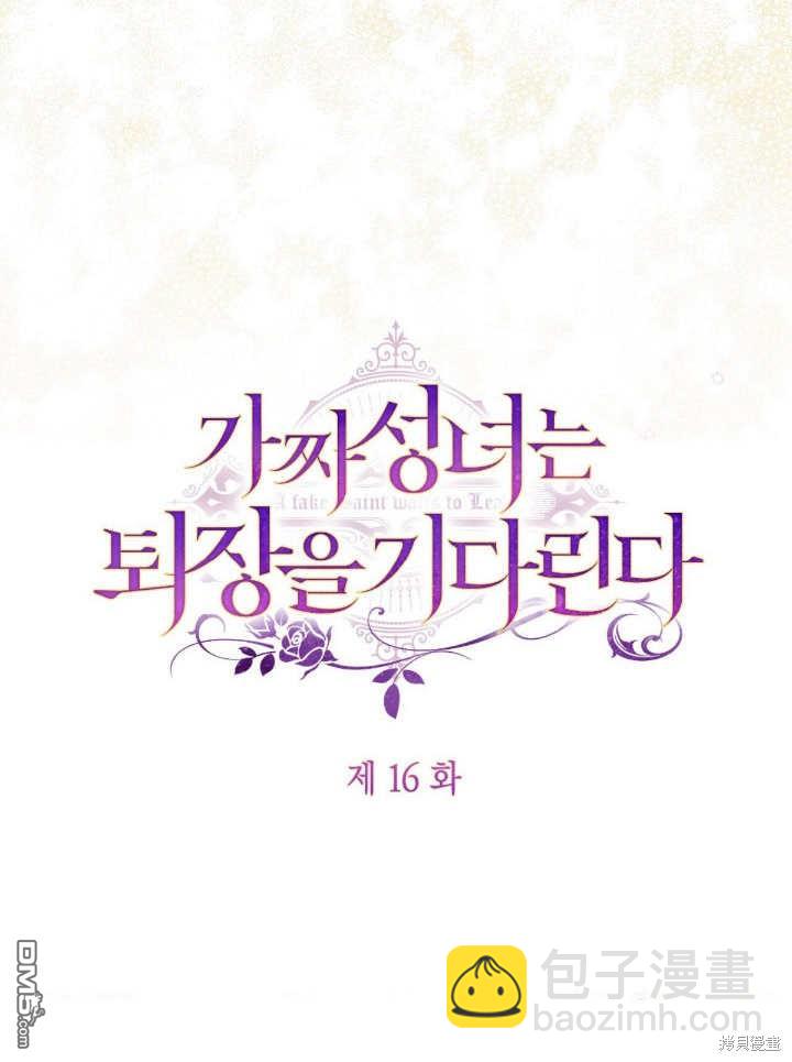 第16话17